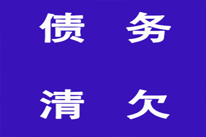 欠款诉讼未偿还，是否会成为失信被执行人？